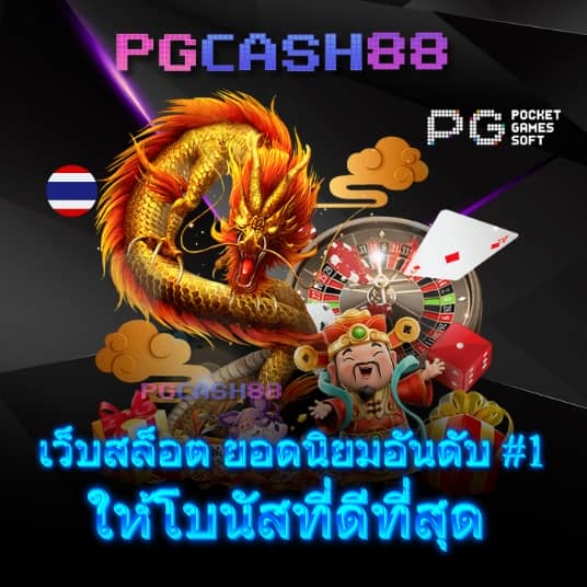 โค้ดใบมีดบอล