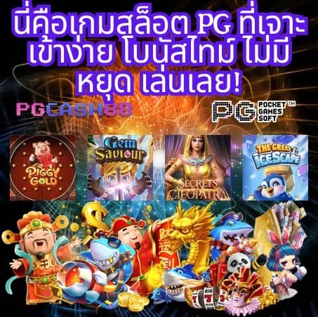 โค้ดใบมีดบอล